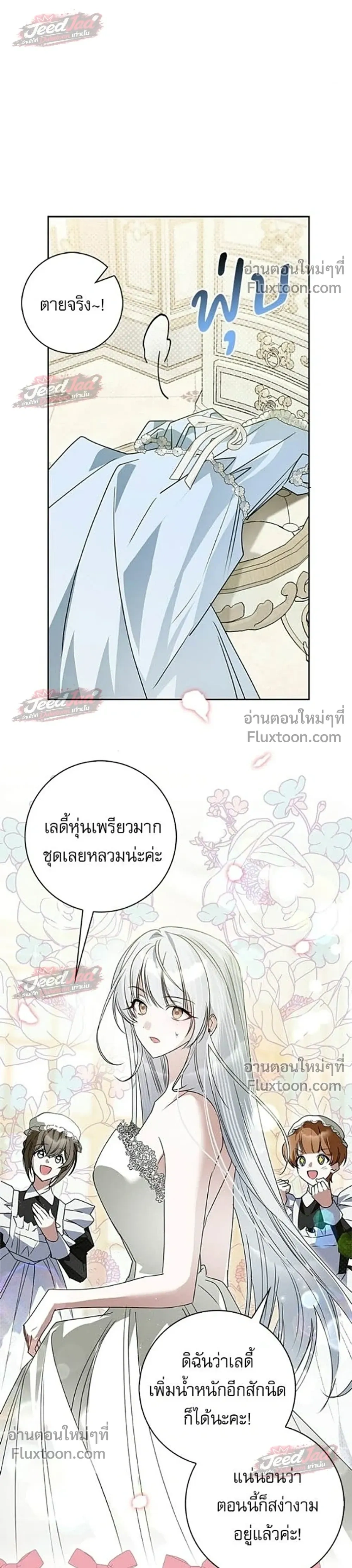 หน้าที่ 6