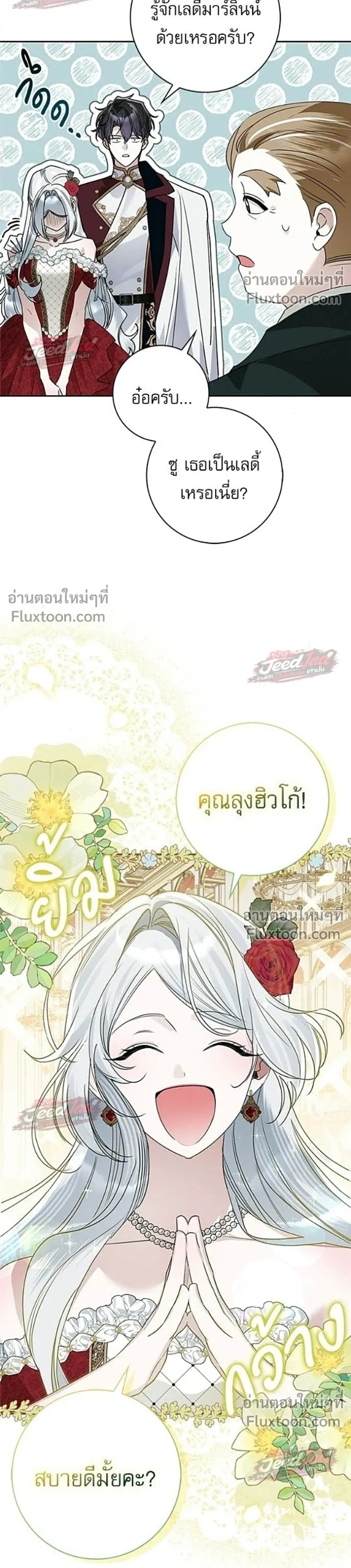 หน้าที่ 30