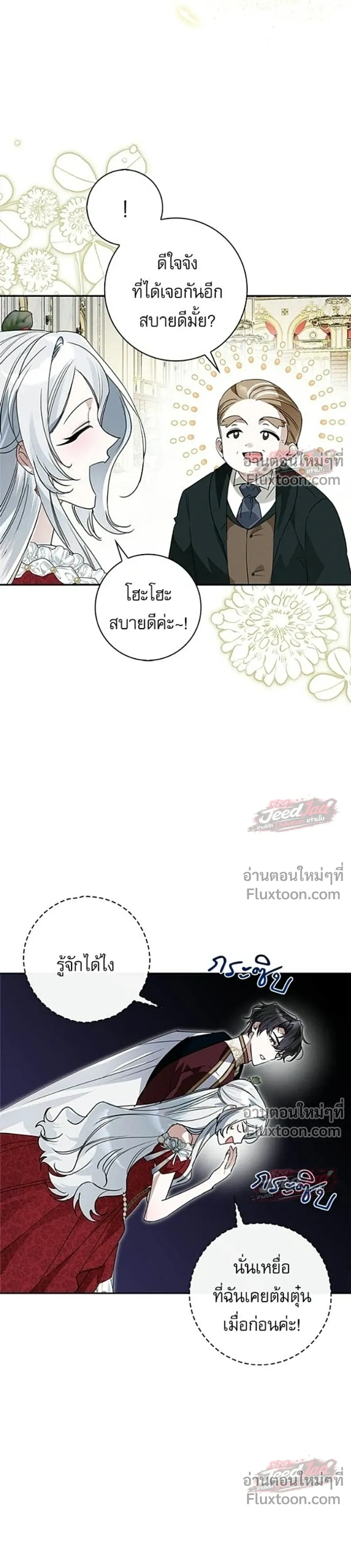 หน้าที่ 31