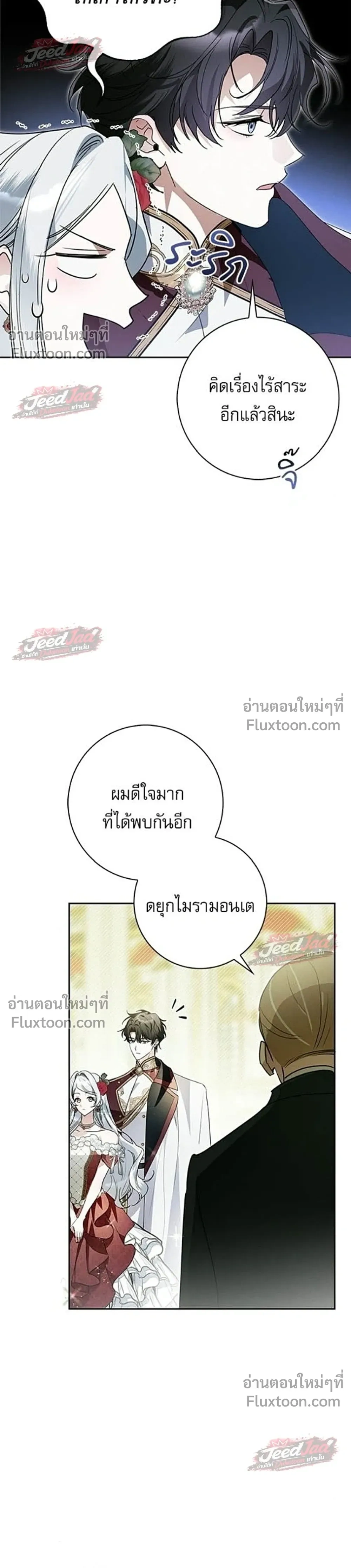 หน้าที่ 28