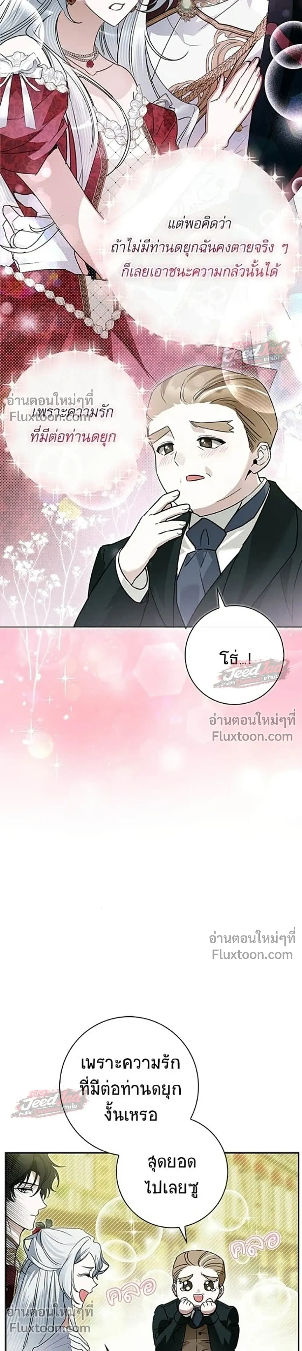 หน้าที่ 35