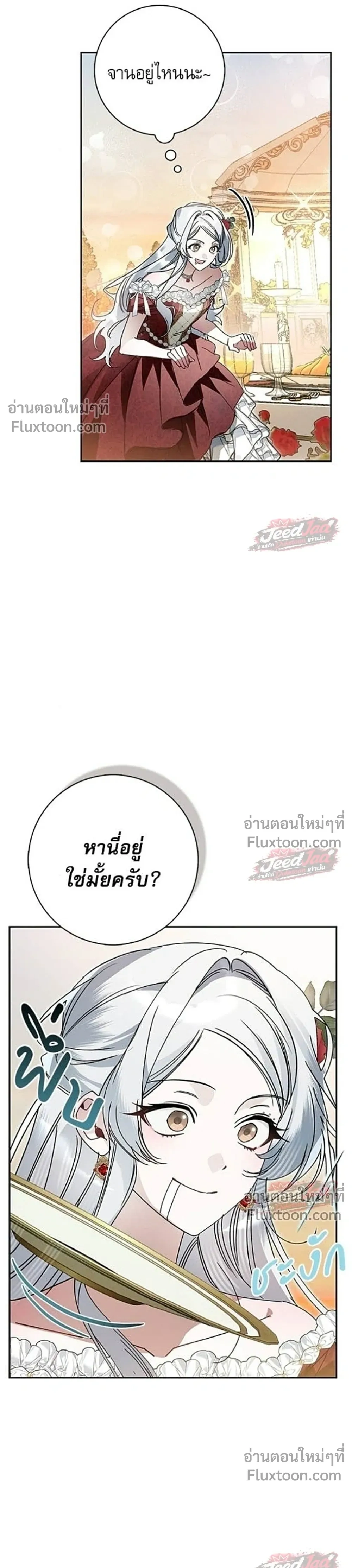 หน้าที่ 26