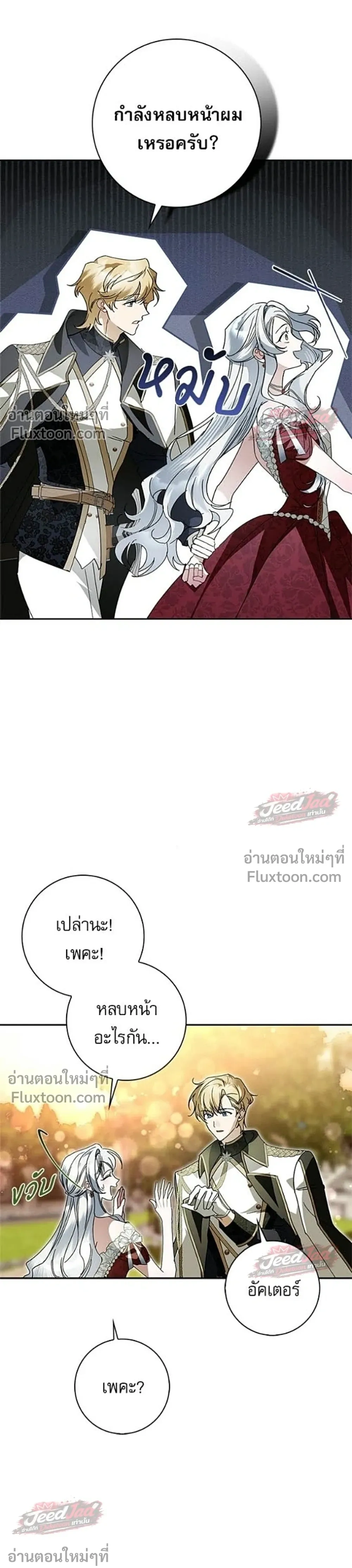 หน้าที่ 30