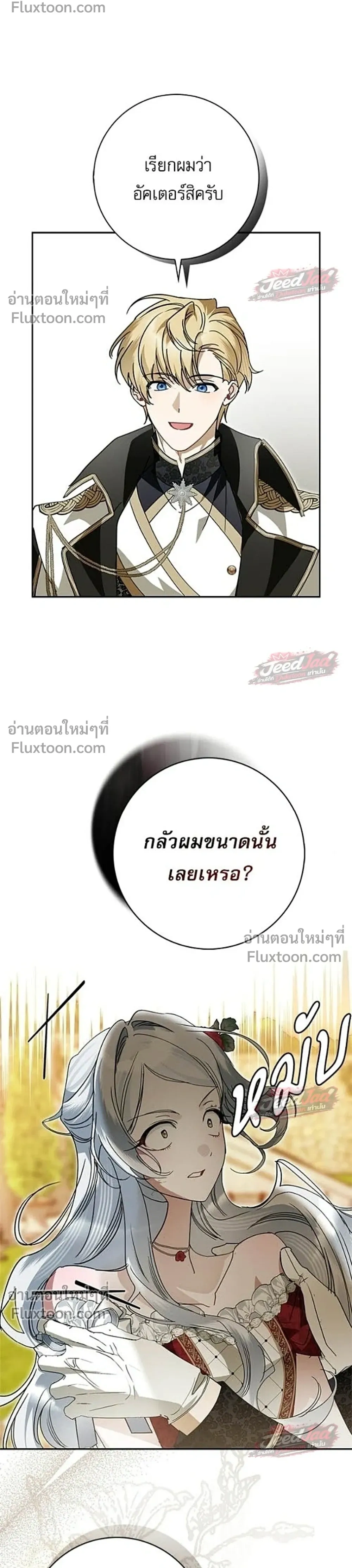 หน้าที่ 31