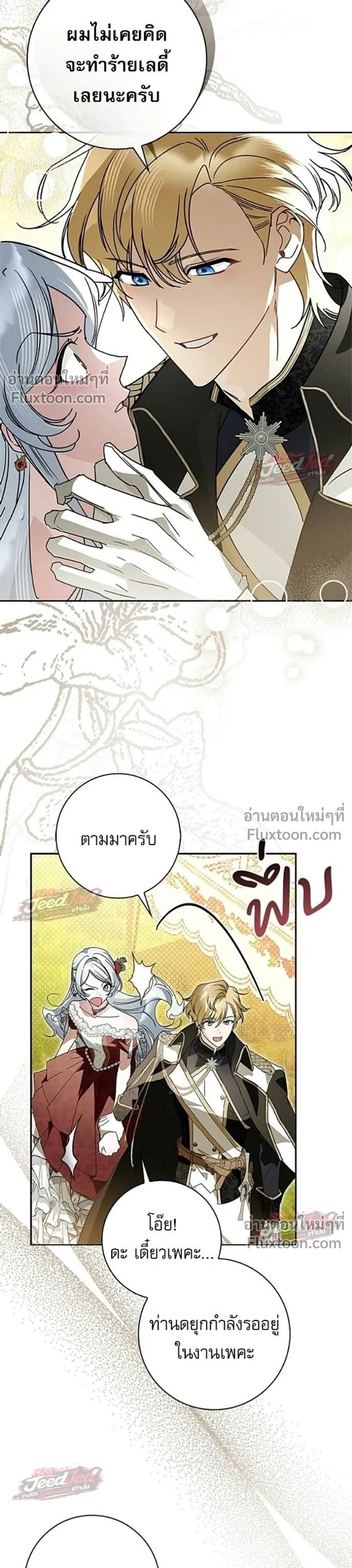 หน้าที่ 32