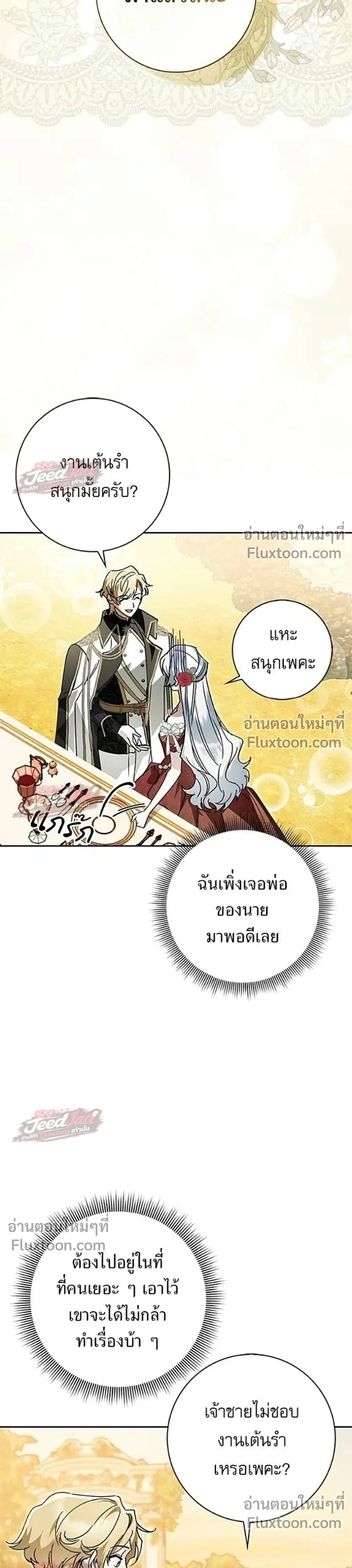 หน้าที่ 28