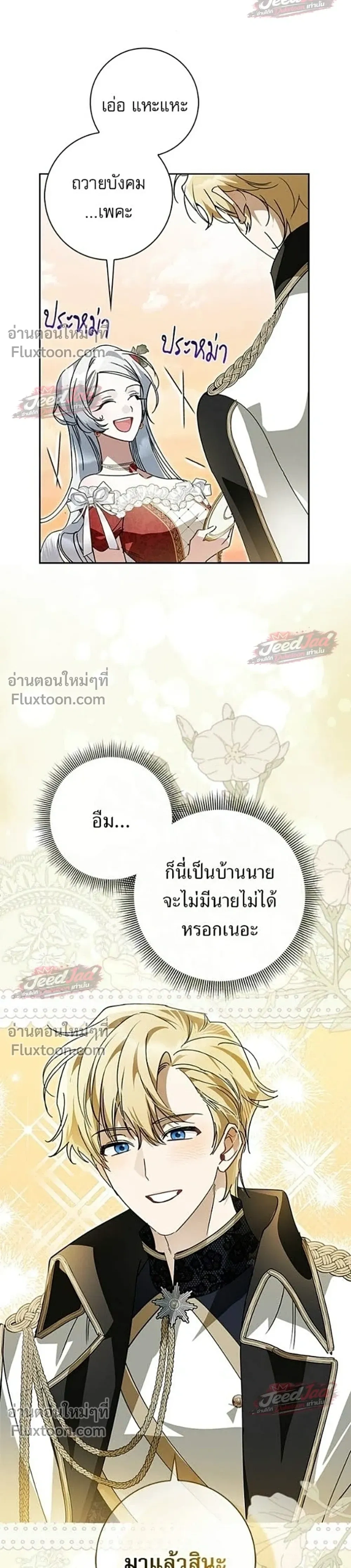 หน้าที่ 27