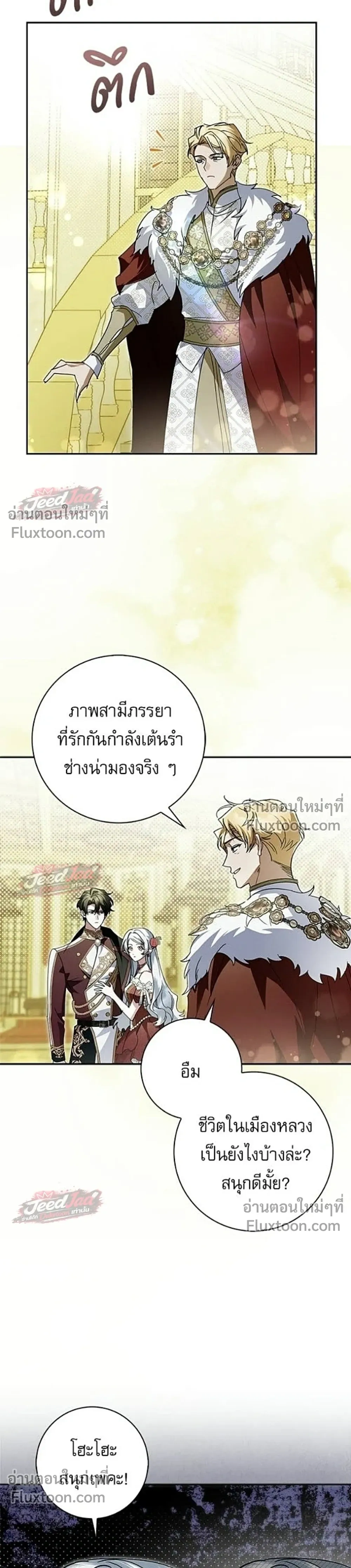 หน้าที่ 17
