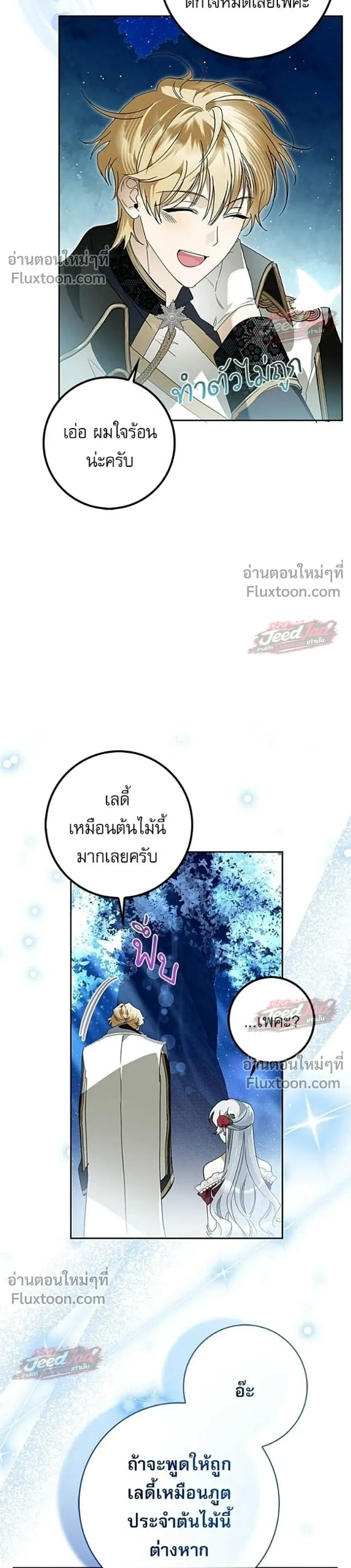หน้าที่ 12