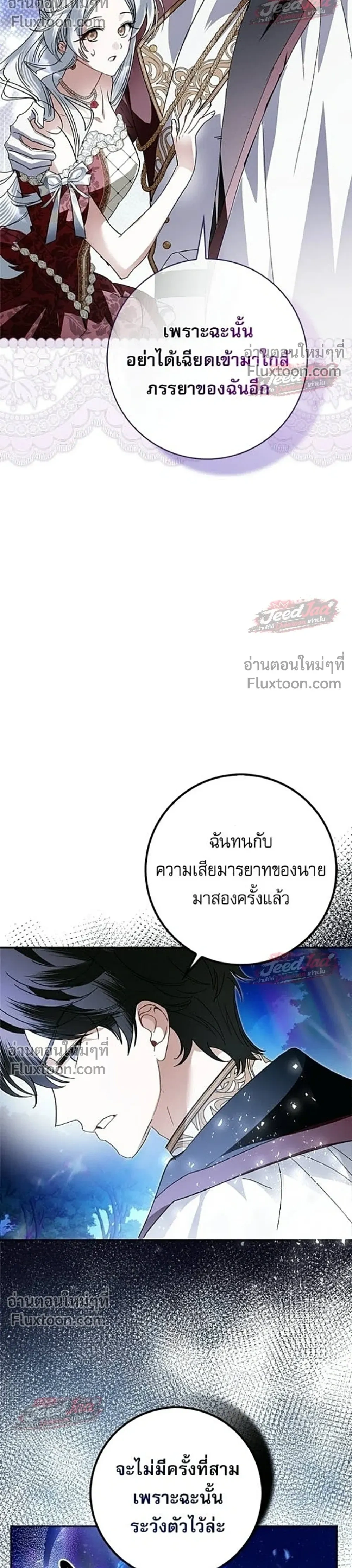 หน้าที่ 35