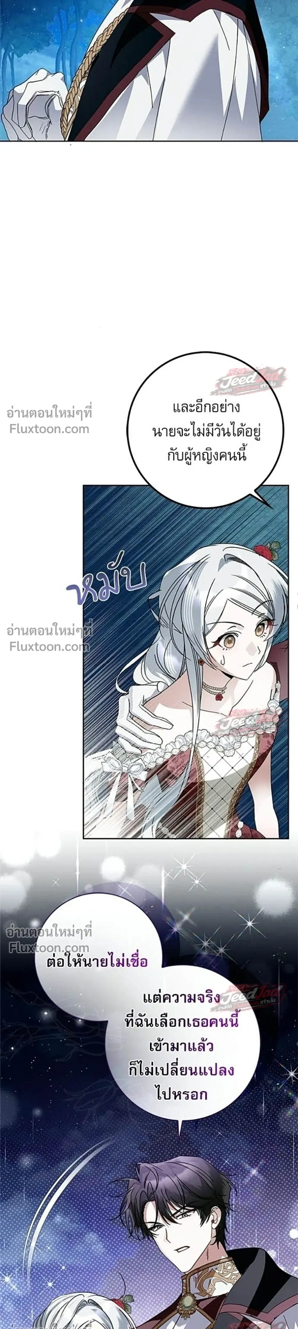 หน้าที่ 34