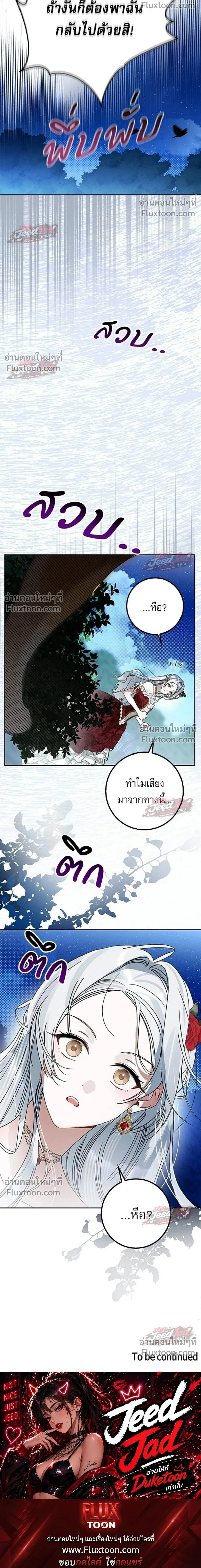 หน้าที่ 40