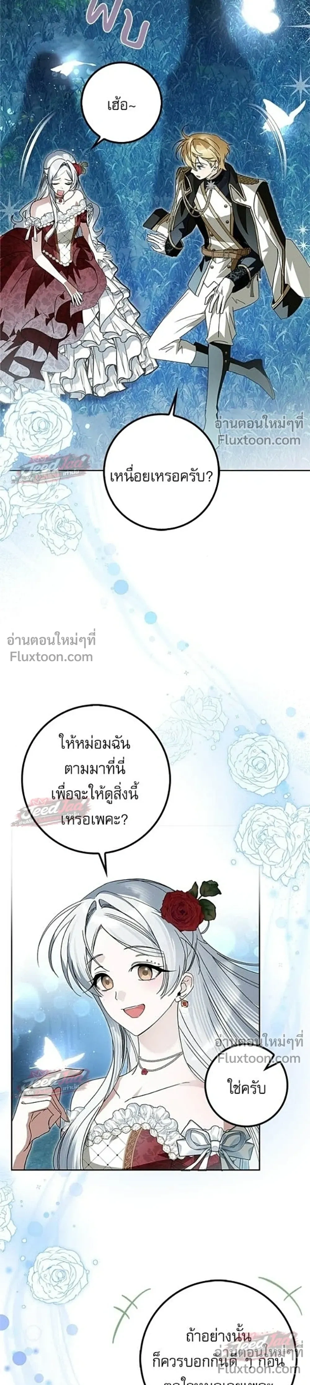 หน้าที่ 11