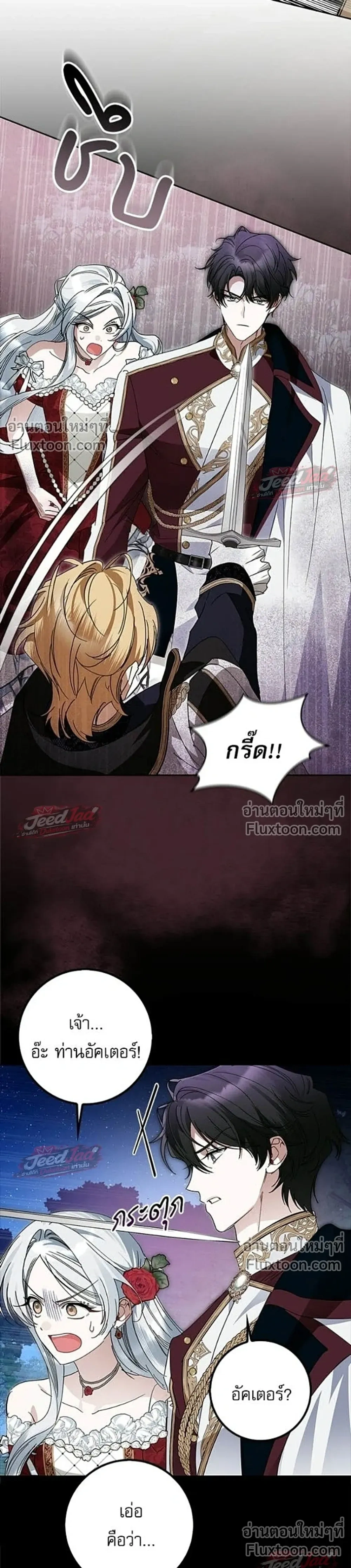 หน้าที่ 28