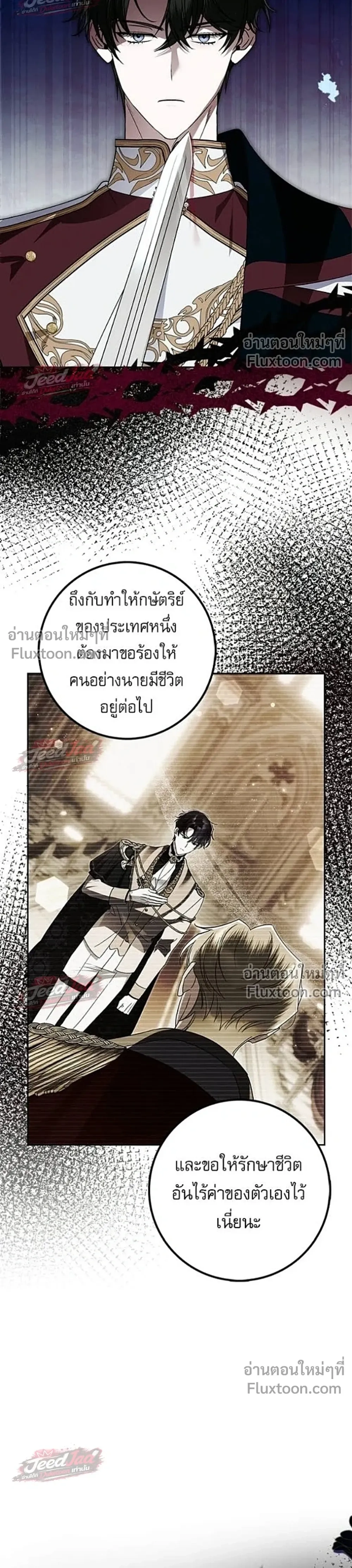 หน้าที่ 31