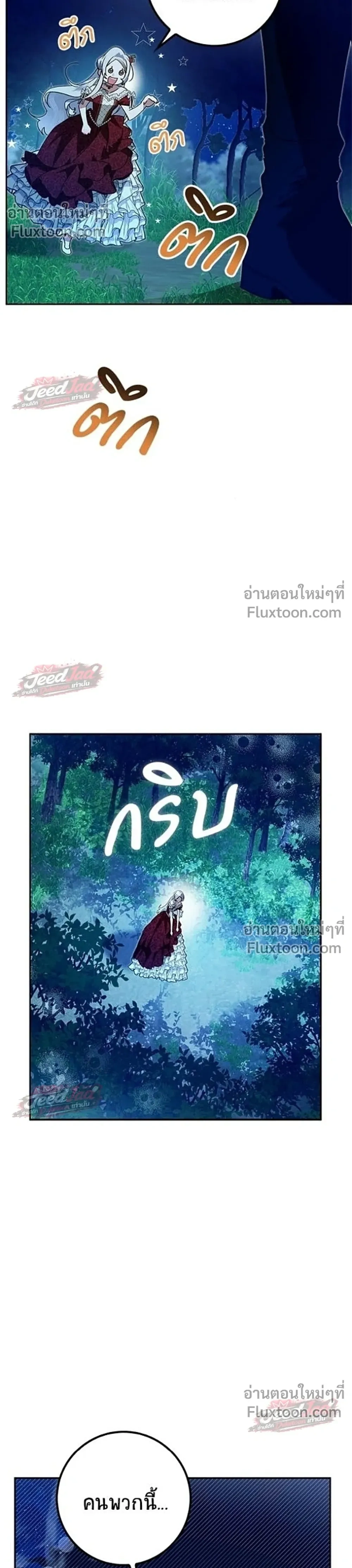 หน้าที่ 38