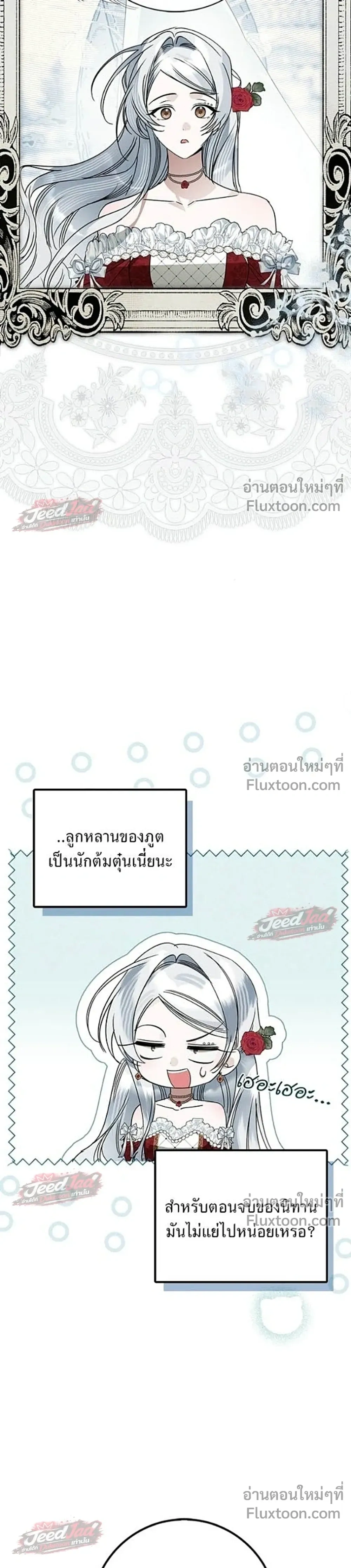 หน้าที่ 19