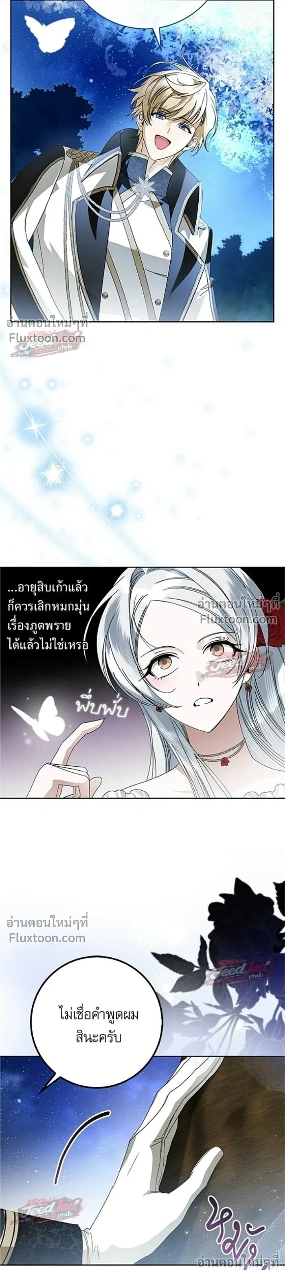 หน้าที่ 13