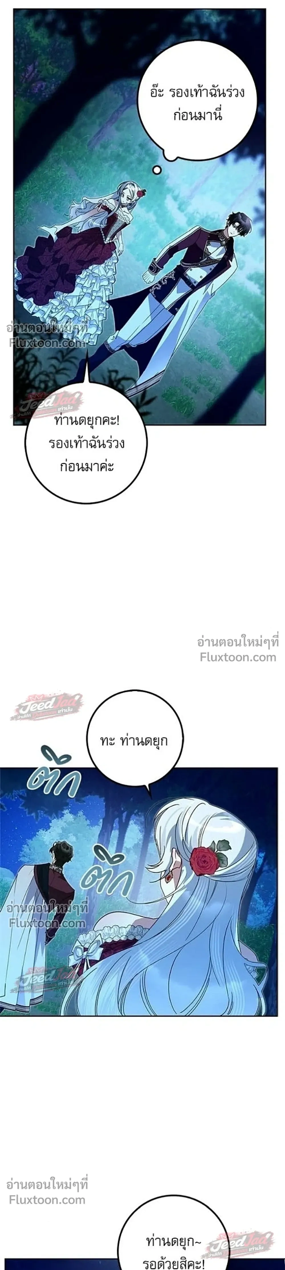 หน้าที่ 37