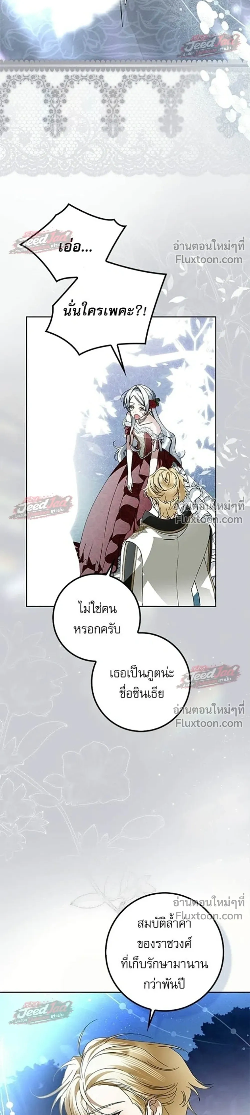 หน้าที่ 16