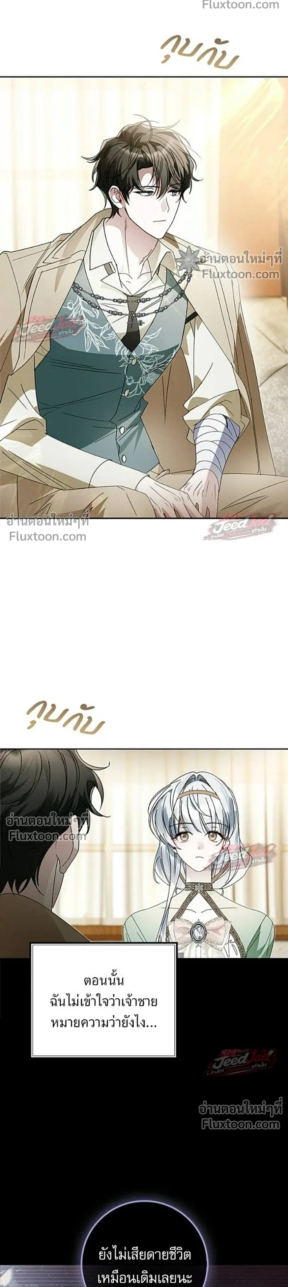 หน้าที่ 27