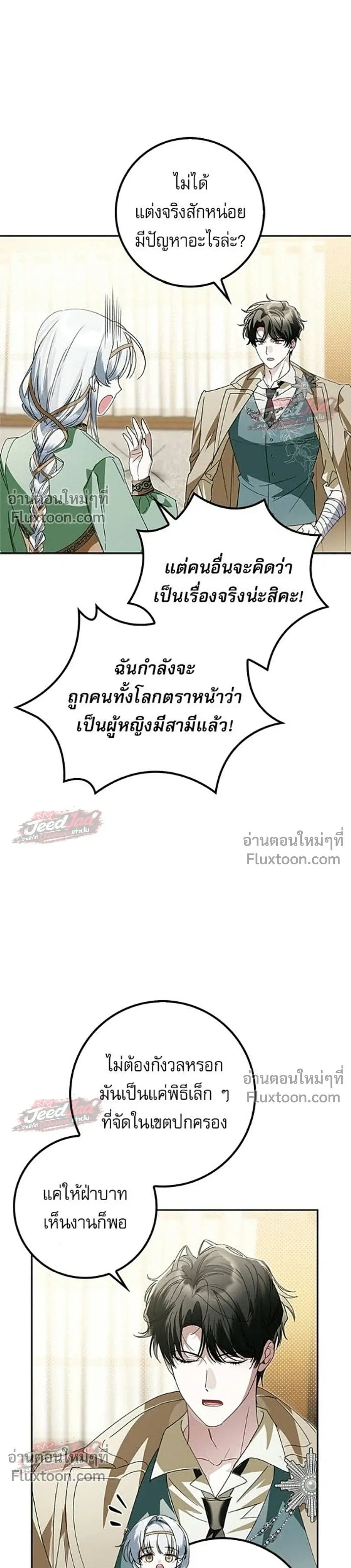 หน้าที่ 32