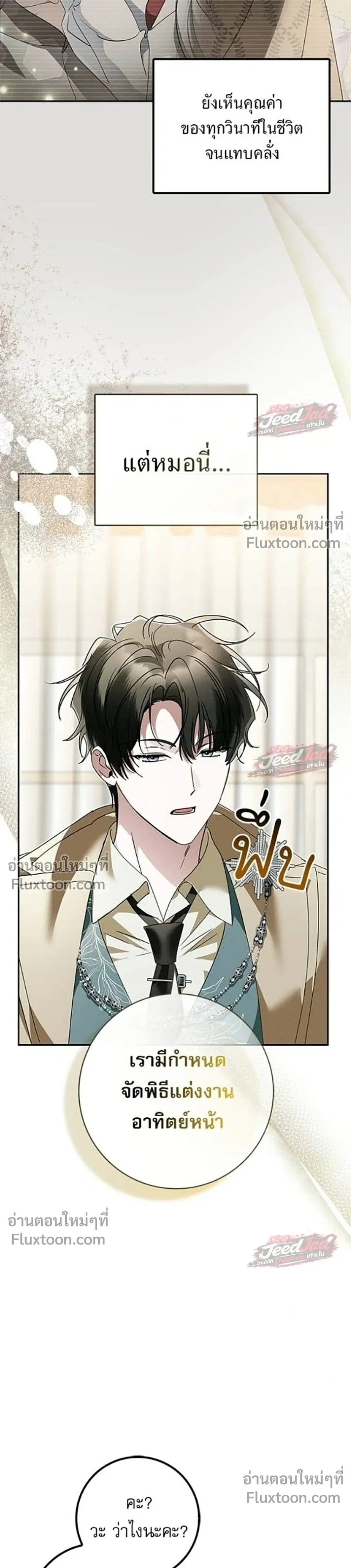 หน้าที่ 30