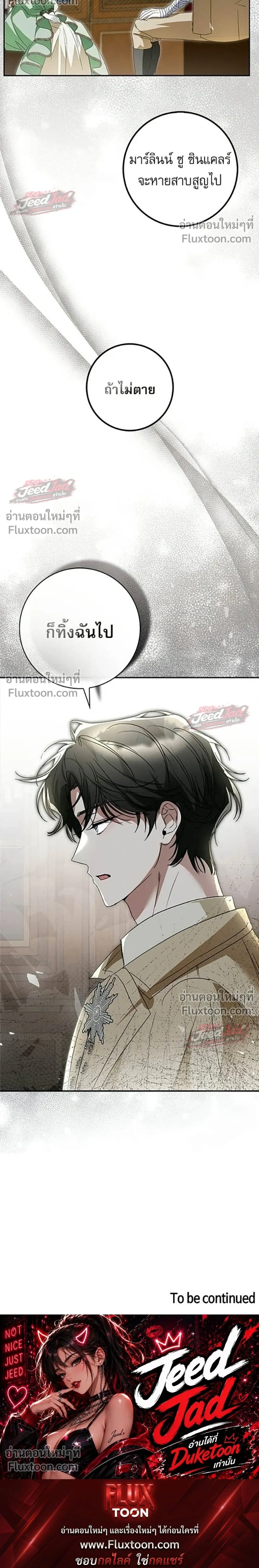 หน้าที่ 37