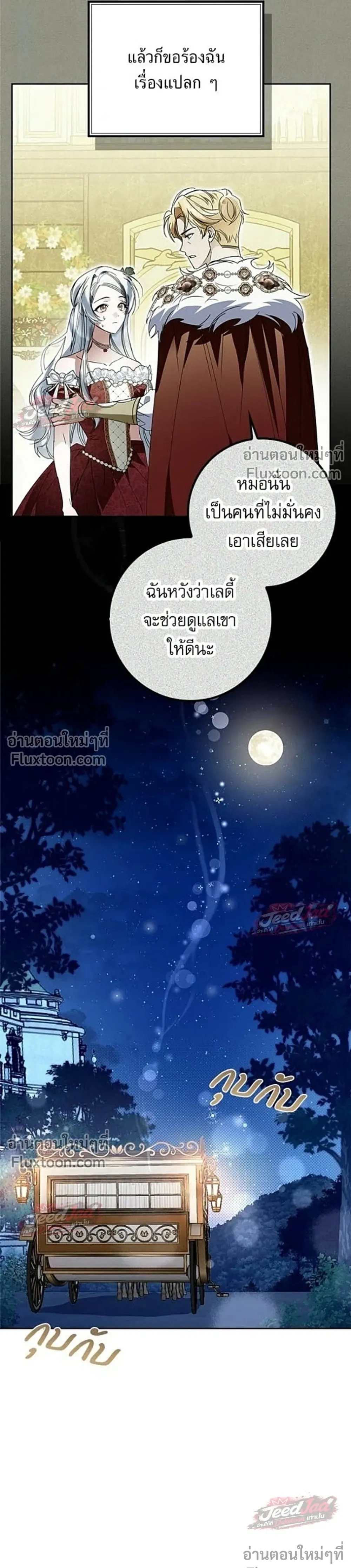 หน้าที่ 26