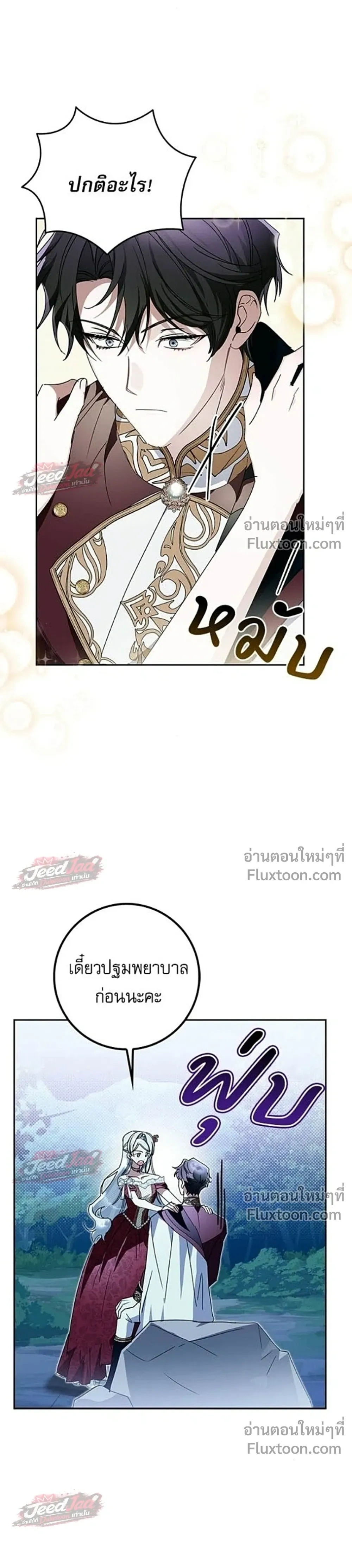 หน้าที่ 15