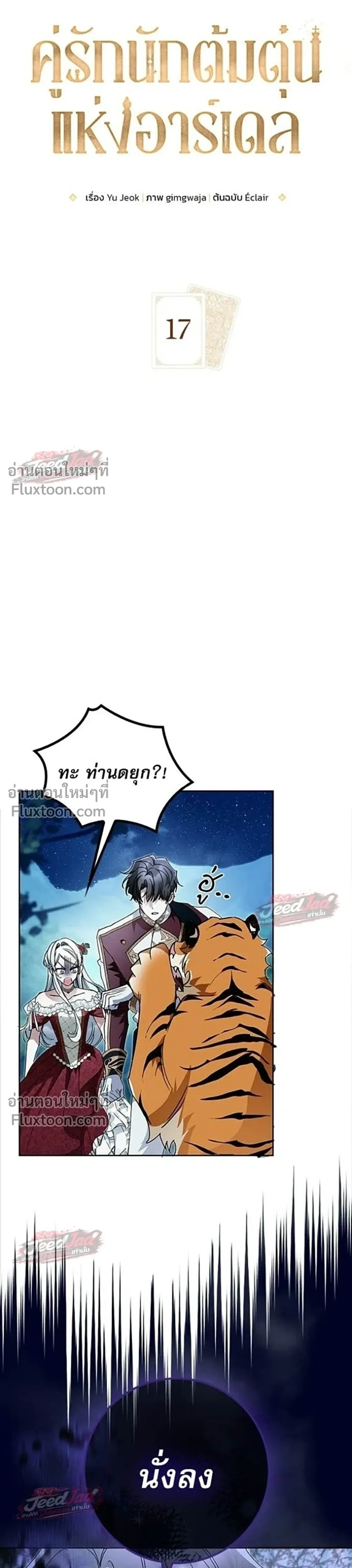 หน้าที่ 9