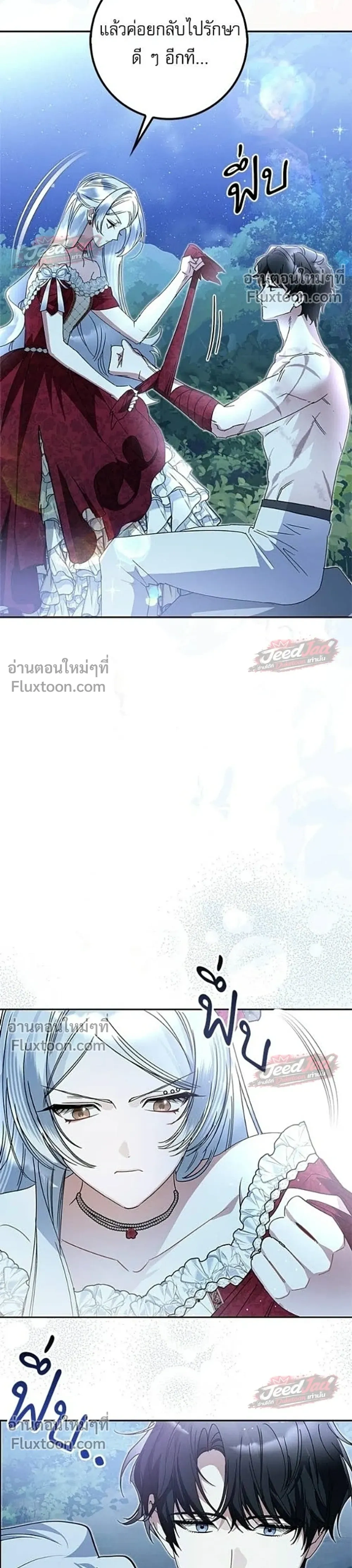 หน้าที่ 20