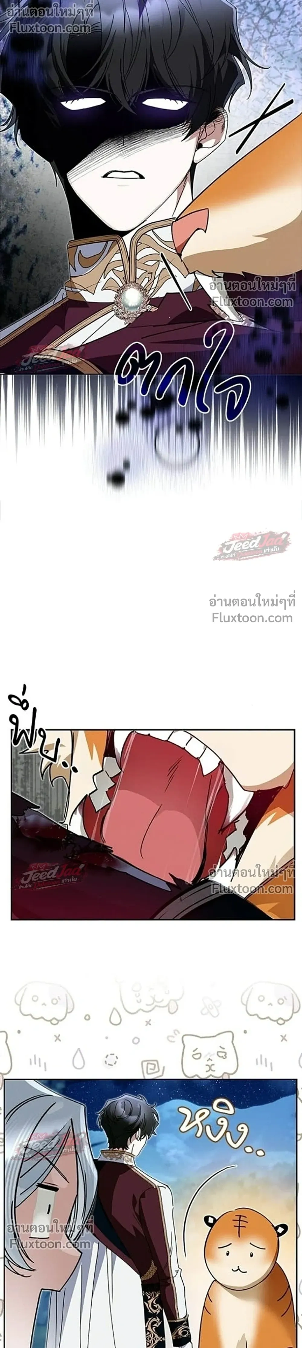 หน้าที่ 10