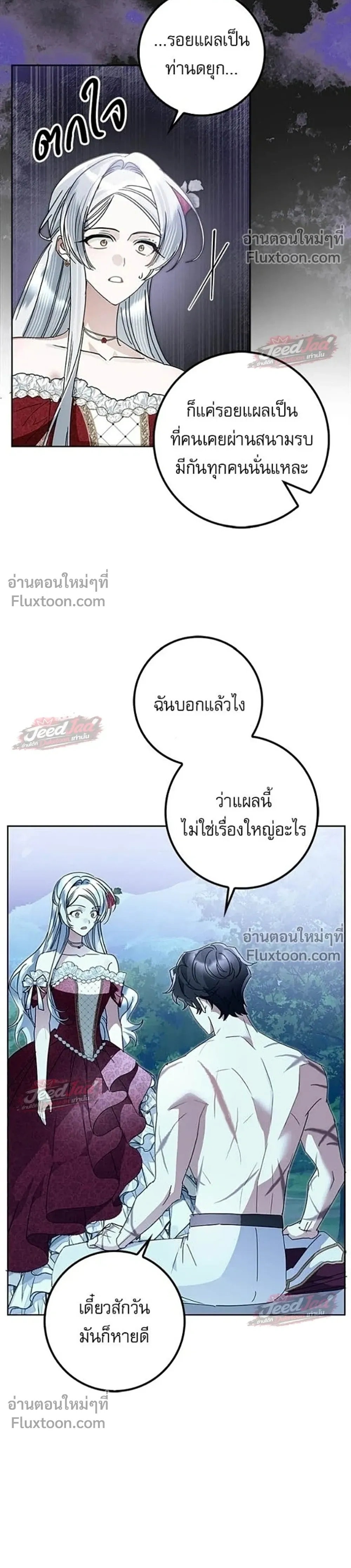 หน้าที่ 18