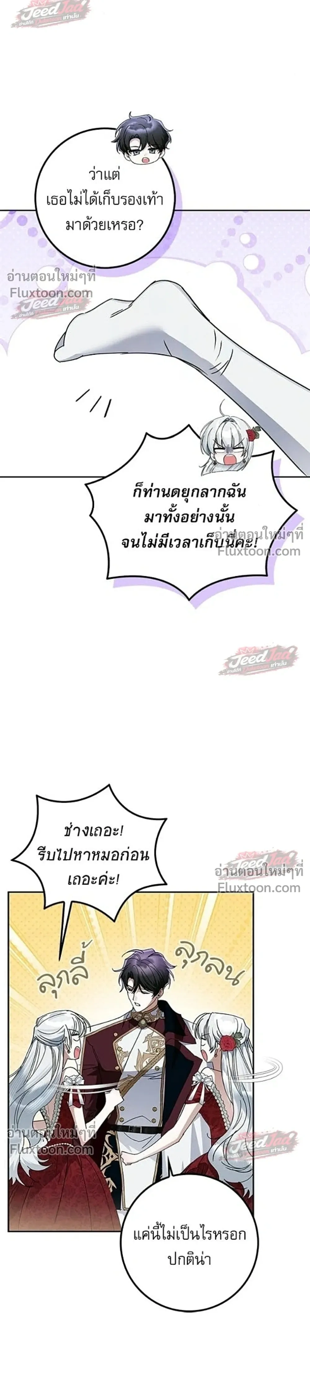 หน้าที่ 14