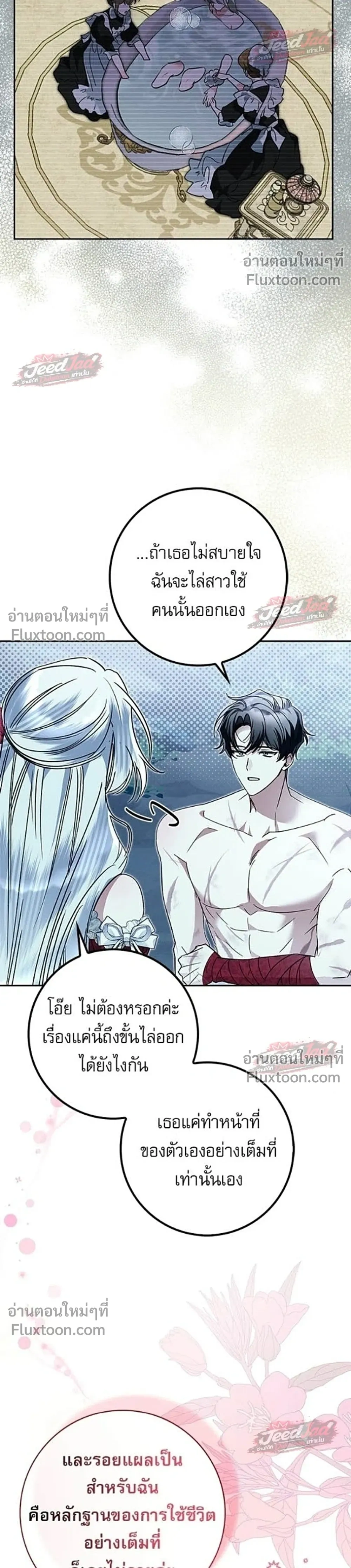 หน้าที่ 23
