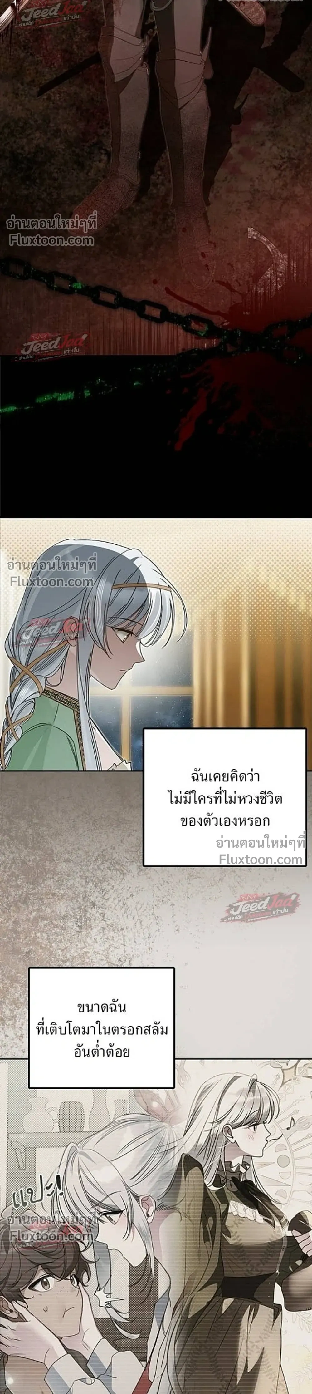 หน้าที่ 29