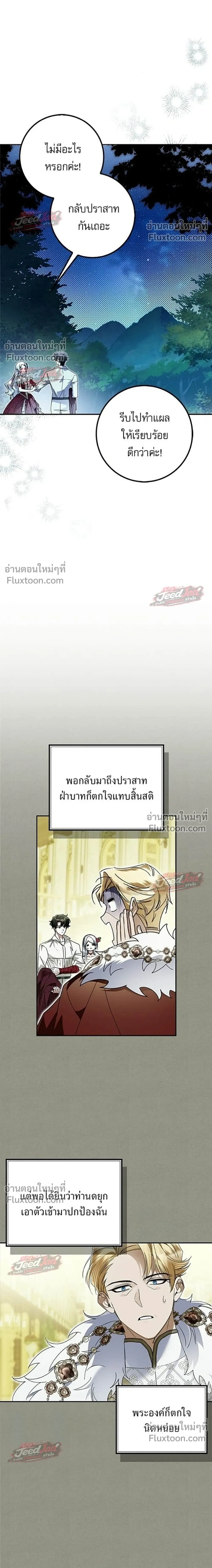 หน้าที่ 25