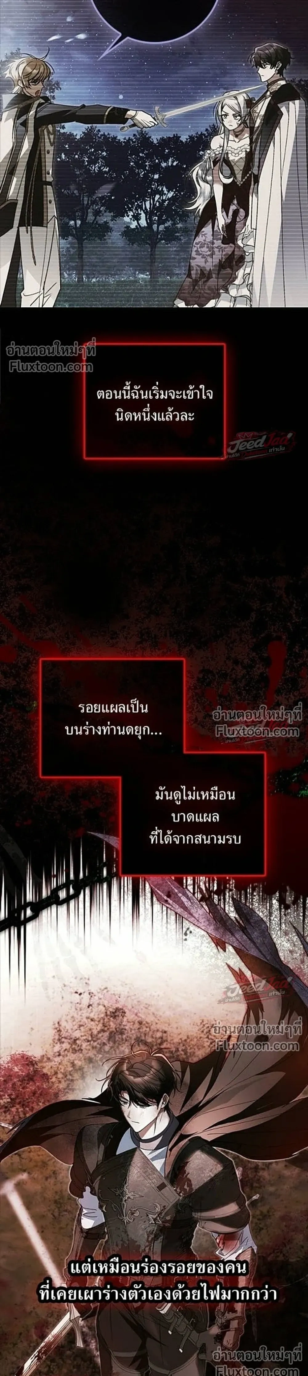 หน้าที่ 28
