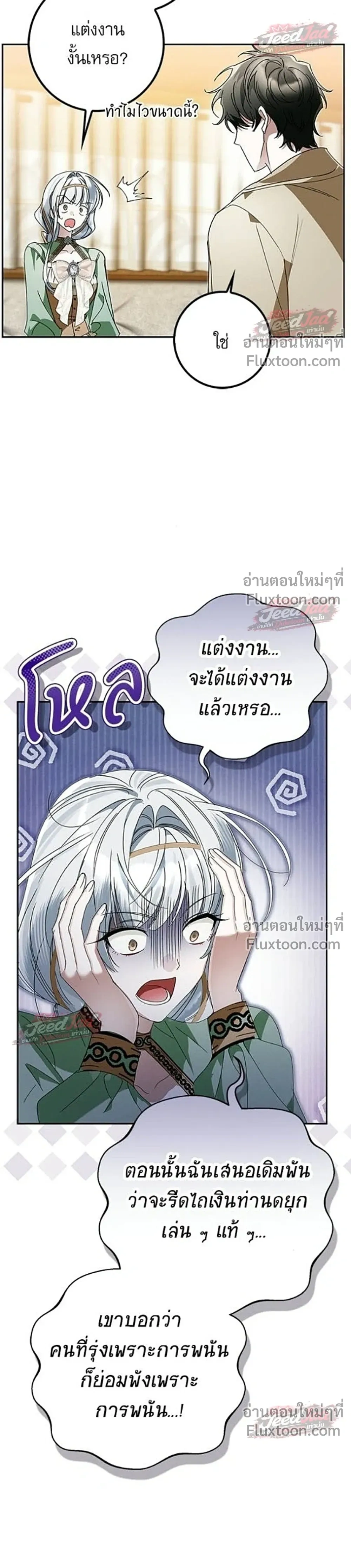 หน้าที่ 31
