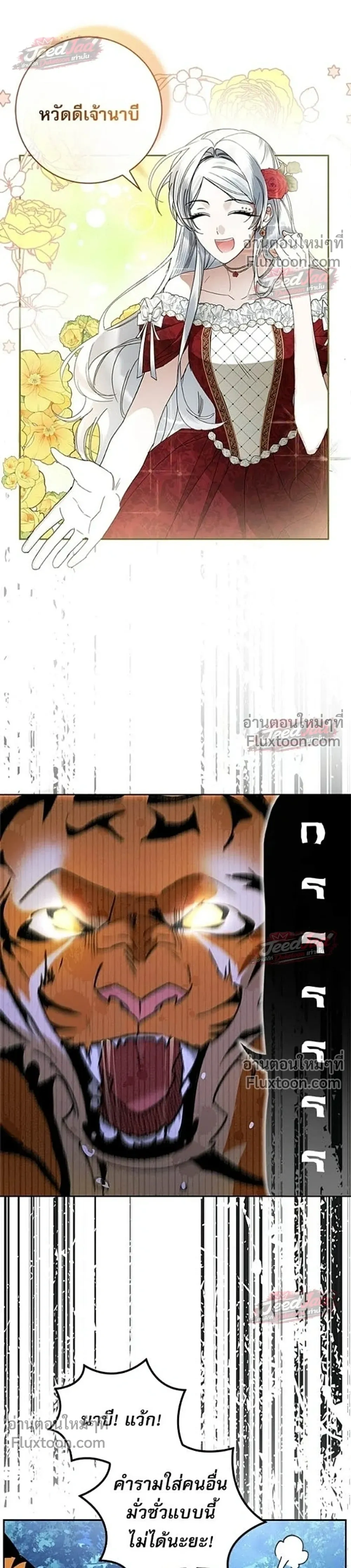 หน้าที่ 4