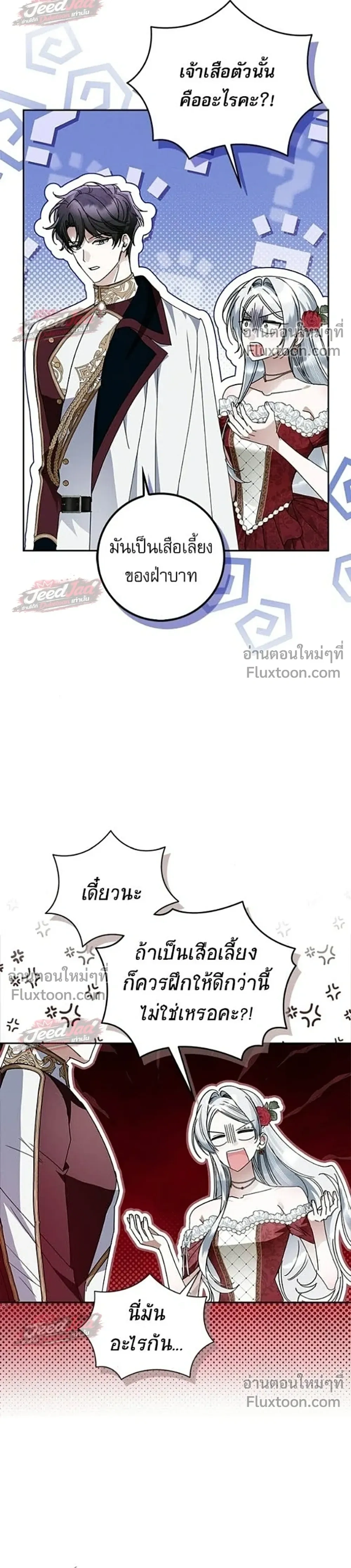 หน้าที่ 12