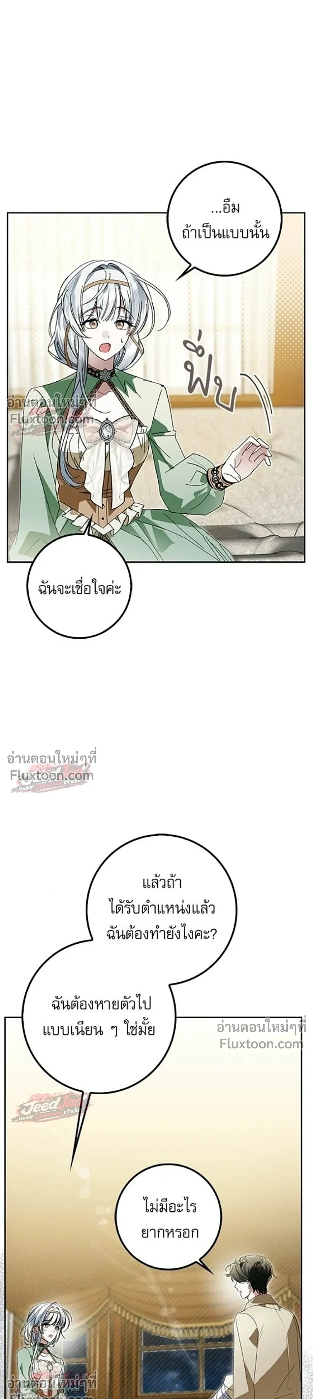หน้าที่ 36