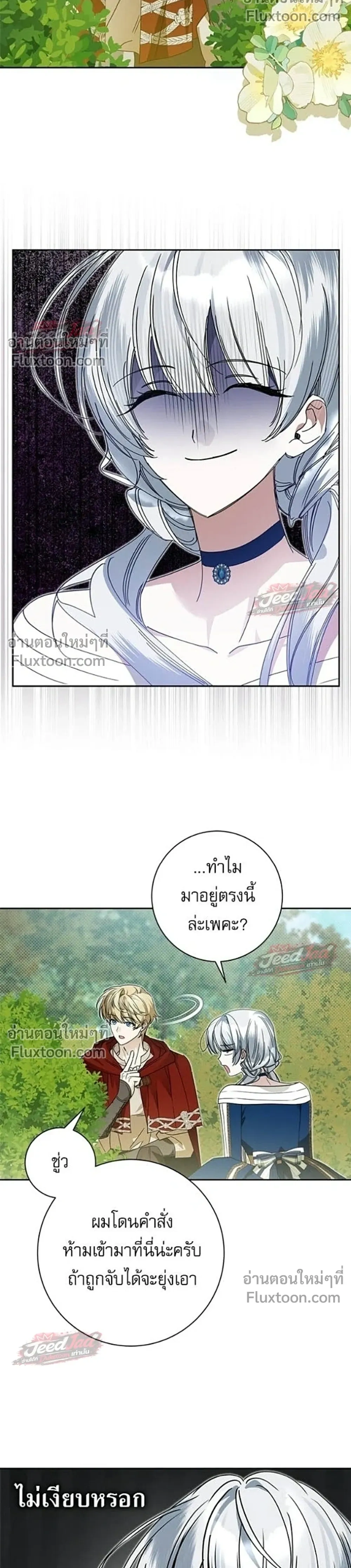 หน้าที่ 30