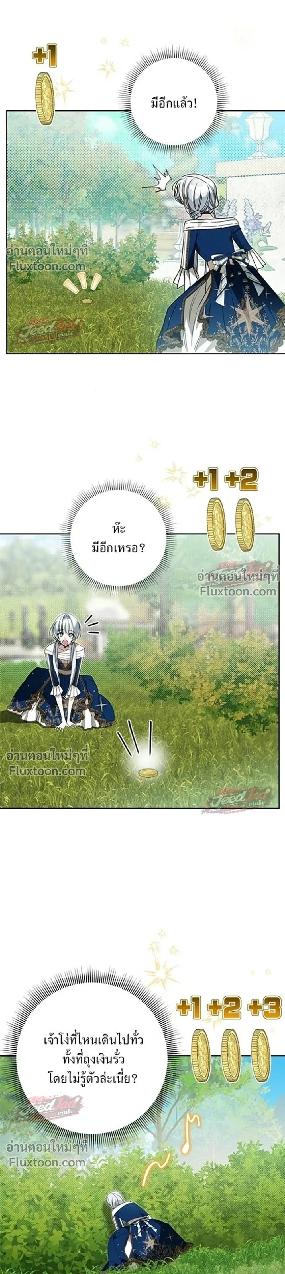 หน้าที่ 28