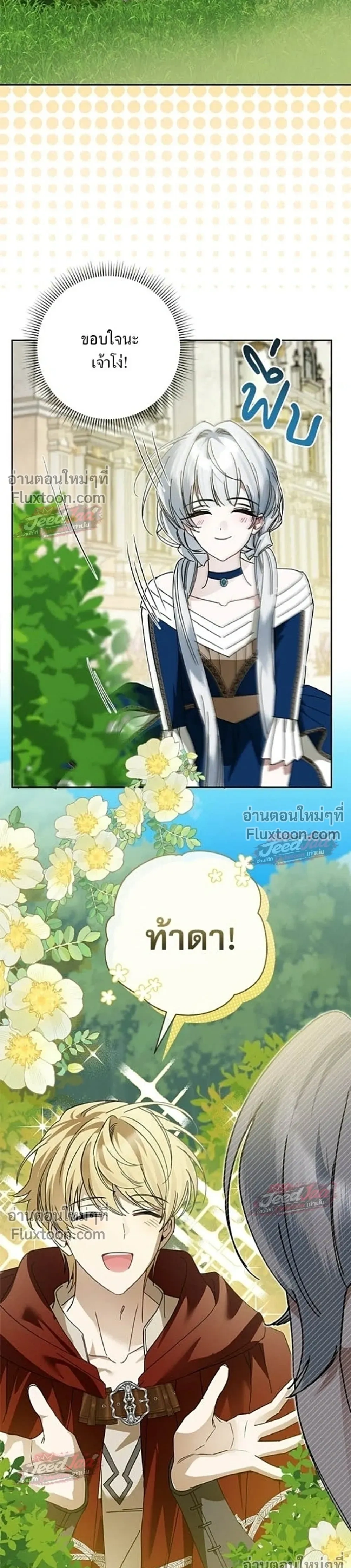 หน้าที่ 29