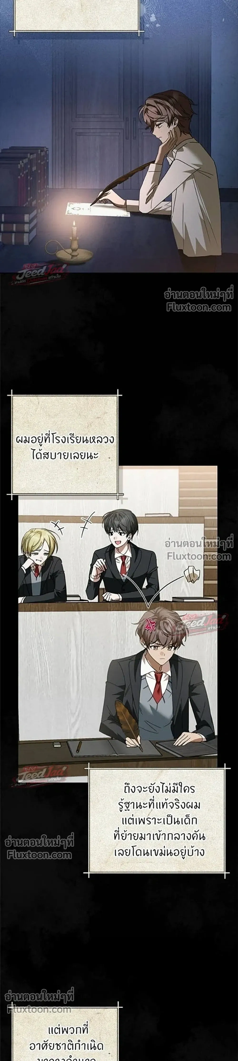 หน้าที่ 19