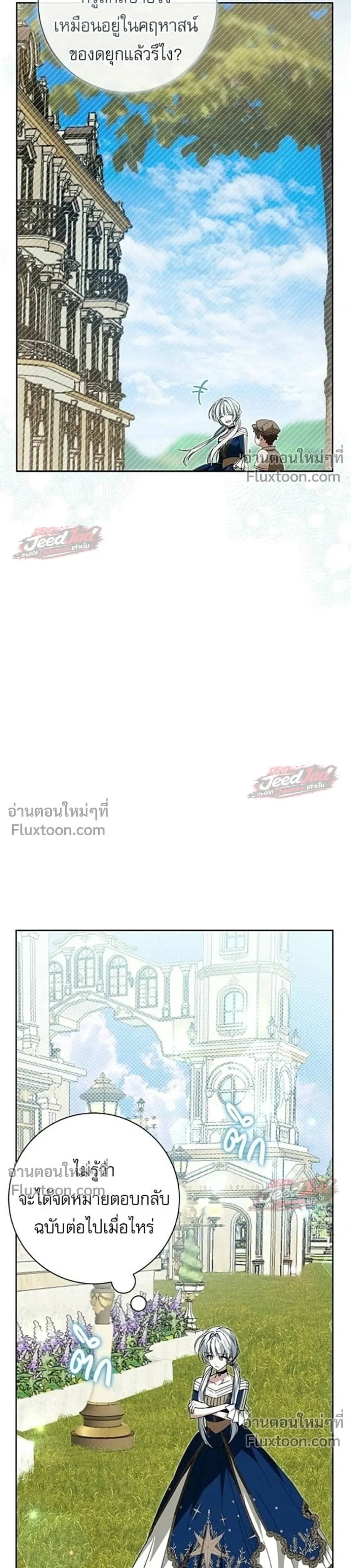 หน้าที่ 25