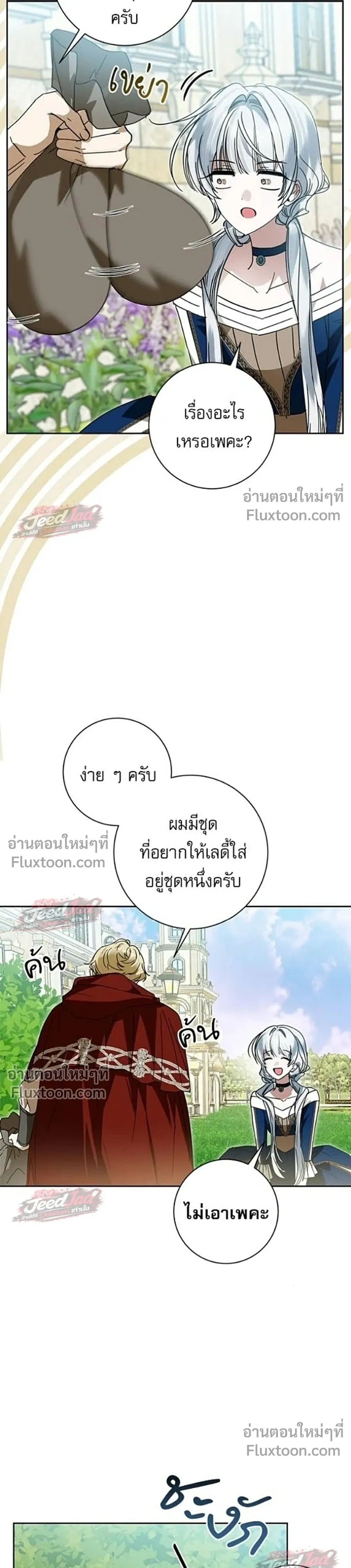 หน้าที่ 33