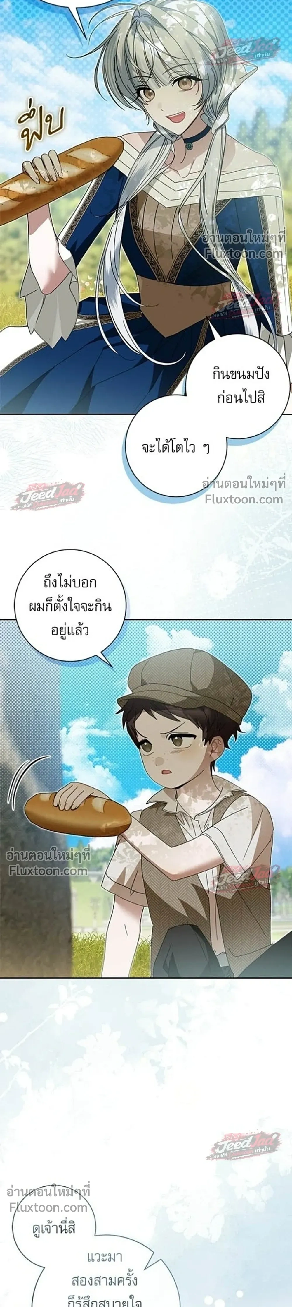 หน้าที่ 24